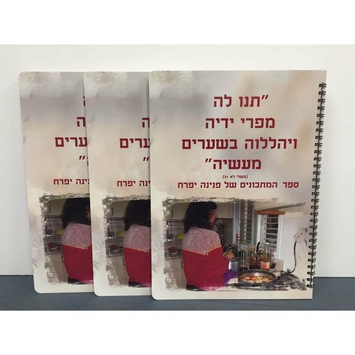 היסטוריית הדפוס הדיגיטלי - PHOTO-GLASS