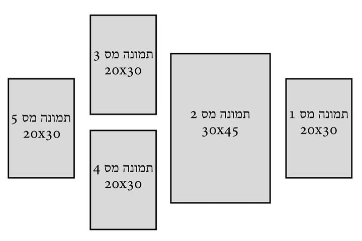 קיר קולאג' תמונות 5 תמונות בגדלים שונים - PHOTO-GLASS