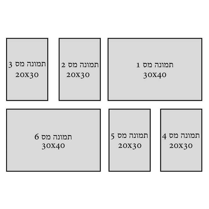 קיר קולאג' תמונות 6 תמונות בגדלים שונים - PHOTO-GLASS