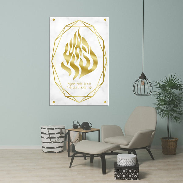 תמונת זכוכית האש שלי - PHOTO-GLASS