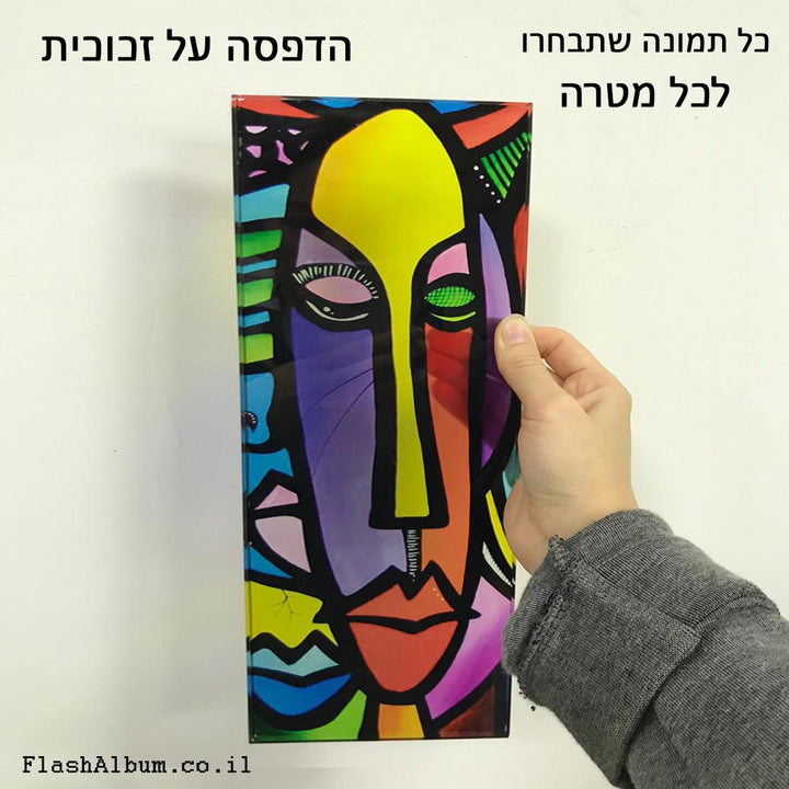 תמונת זכוכית - עומד - PHOTO-GLASS