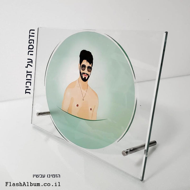 תמונת זכוכית- עומד על דלפק - PHOTO-GLASS